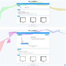 【网页工具箱】”mikutools“一款简约又好看的typecho工具箱主题