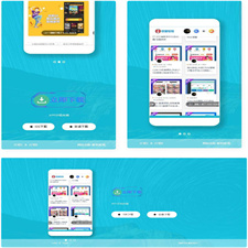 【响应式APP下载页】轻量级APP下载页源码+自适应手机版+不含后台