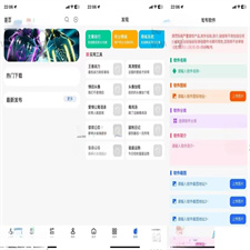 Uniapp软件库全新带勋章功能(包含前后端源码)